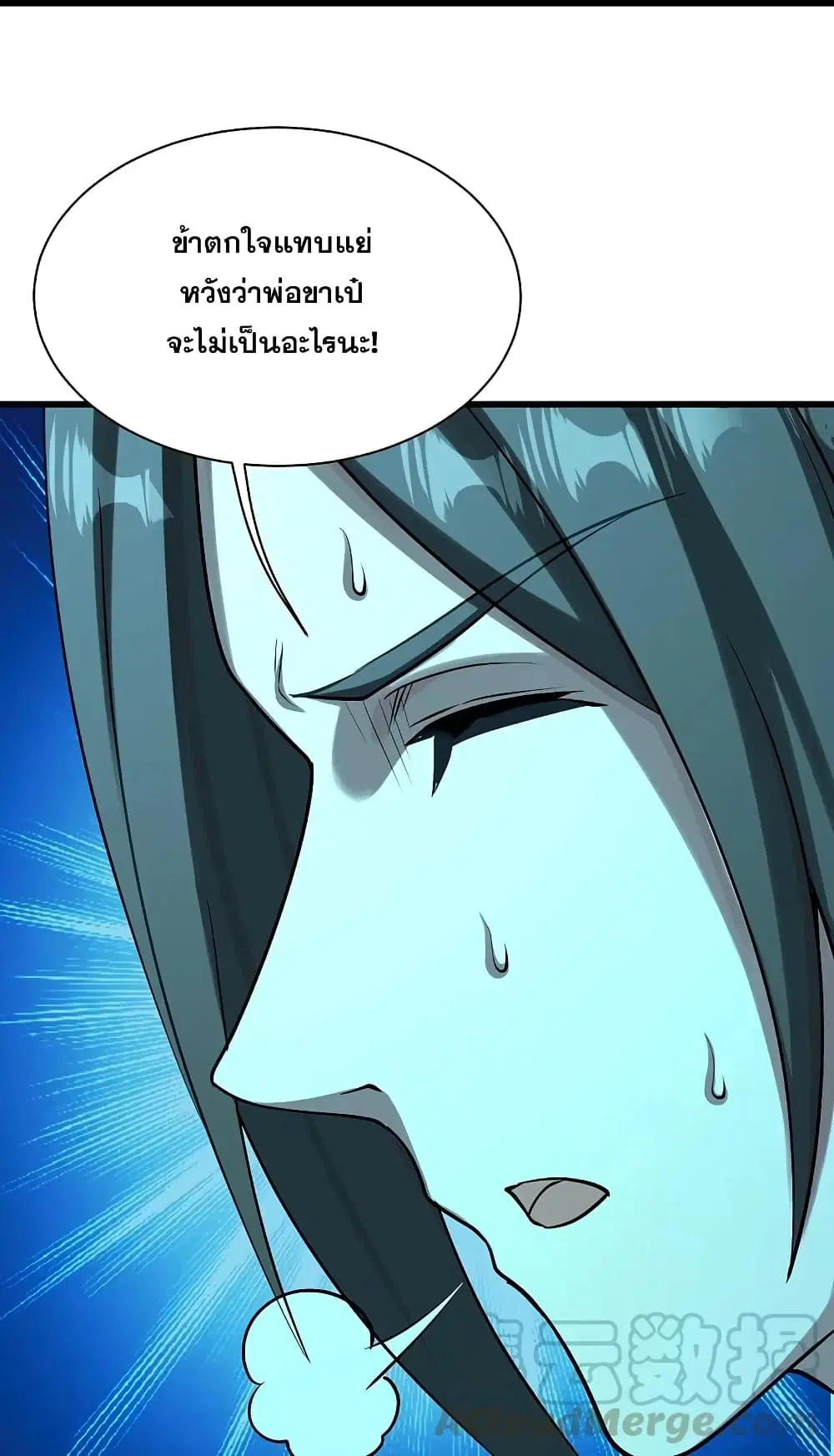 Matchless Emperor ตอนที่ 222 หน้า 19
