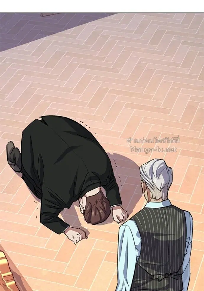 Reborn Rich ตอนที่ 98 หน้า 111