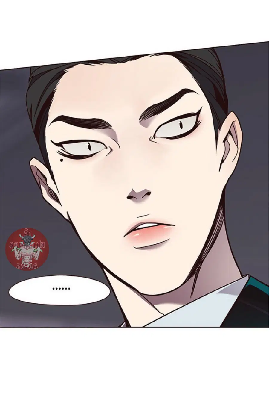 Eleceed ตอนที่ 61 หน้า 53