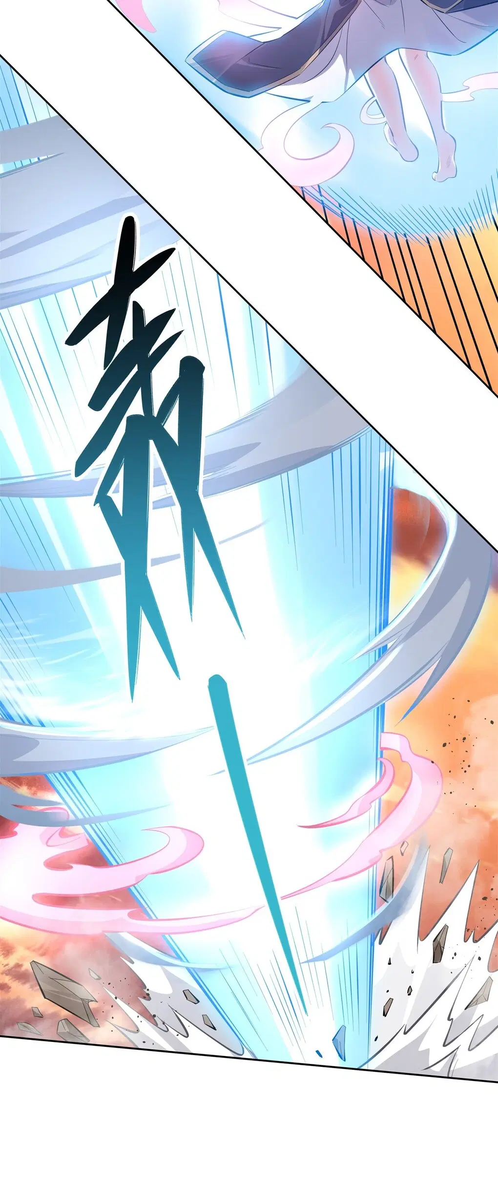 My Female Disciples are all Future Masters of the Heavens ตอนที่ 118 หน้า 20