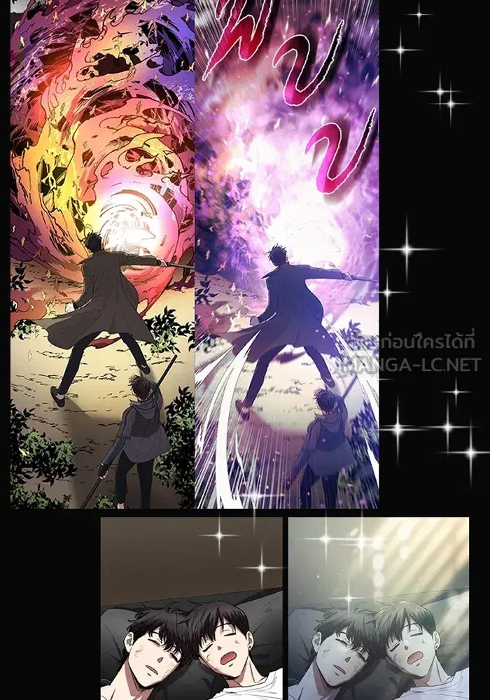 The S-Classes That I Raised (My S-Class Hunters) ตอนที่ 153.7 หน้า 54