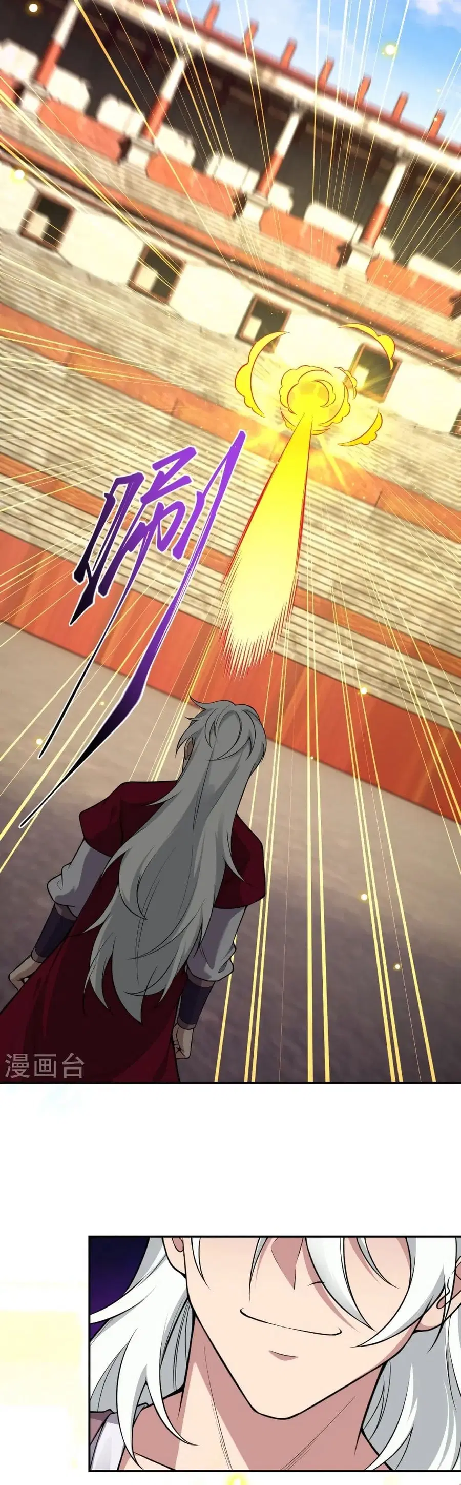 Against the Gods ตอนที่ 533 หน้า 8