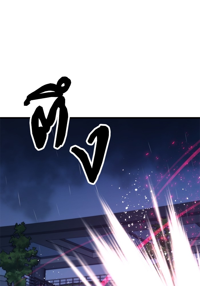 Ultra Alter แอ็กรองสตรองโคตร ตอนที่ 65 หน้า 54