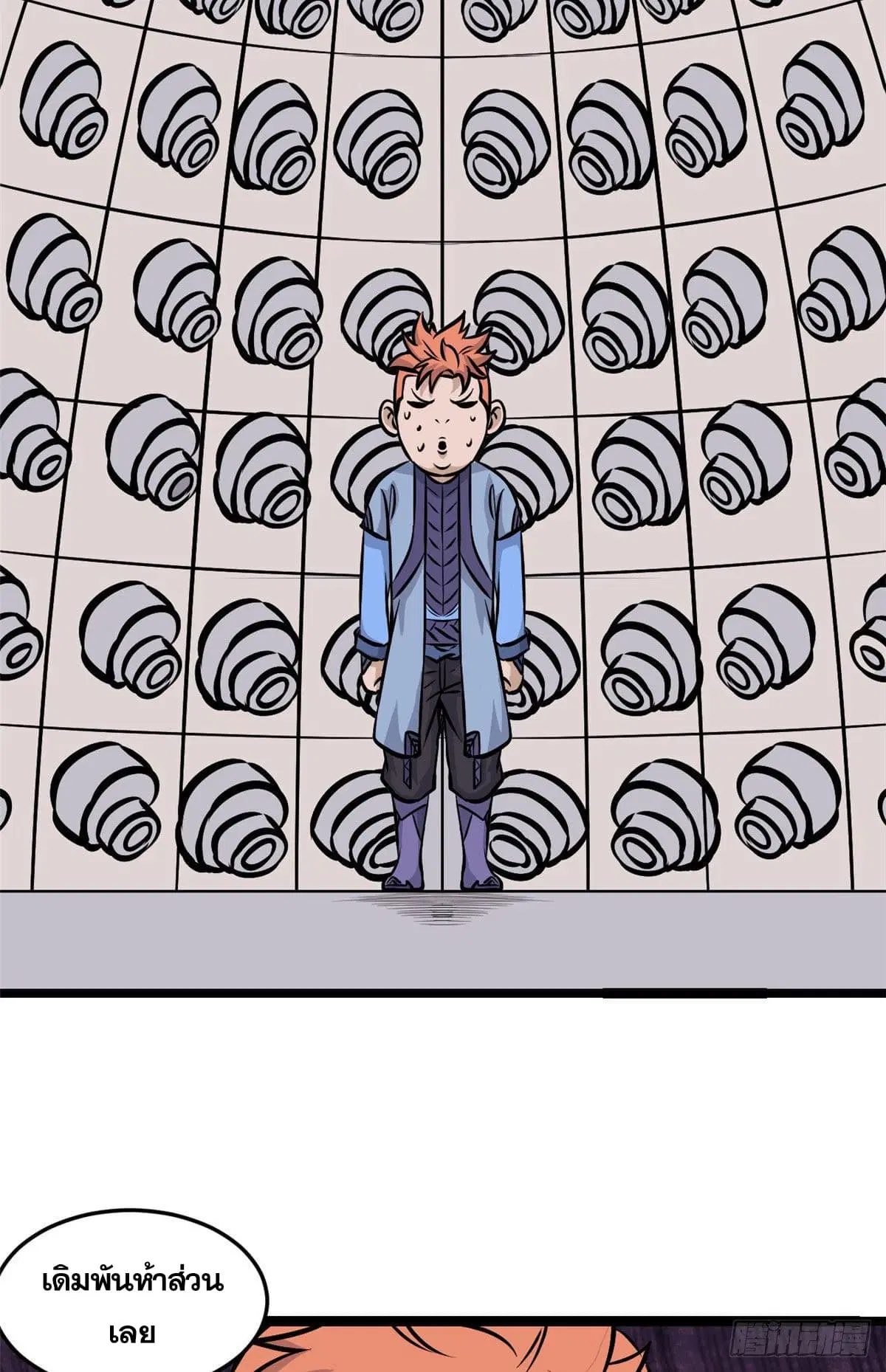 All Hail the Sect Leader ตอนที่ 100 หน้า 13