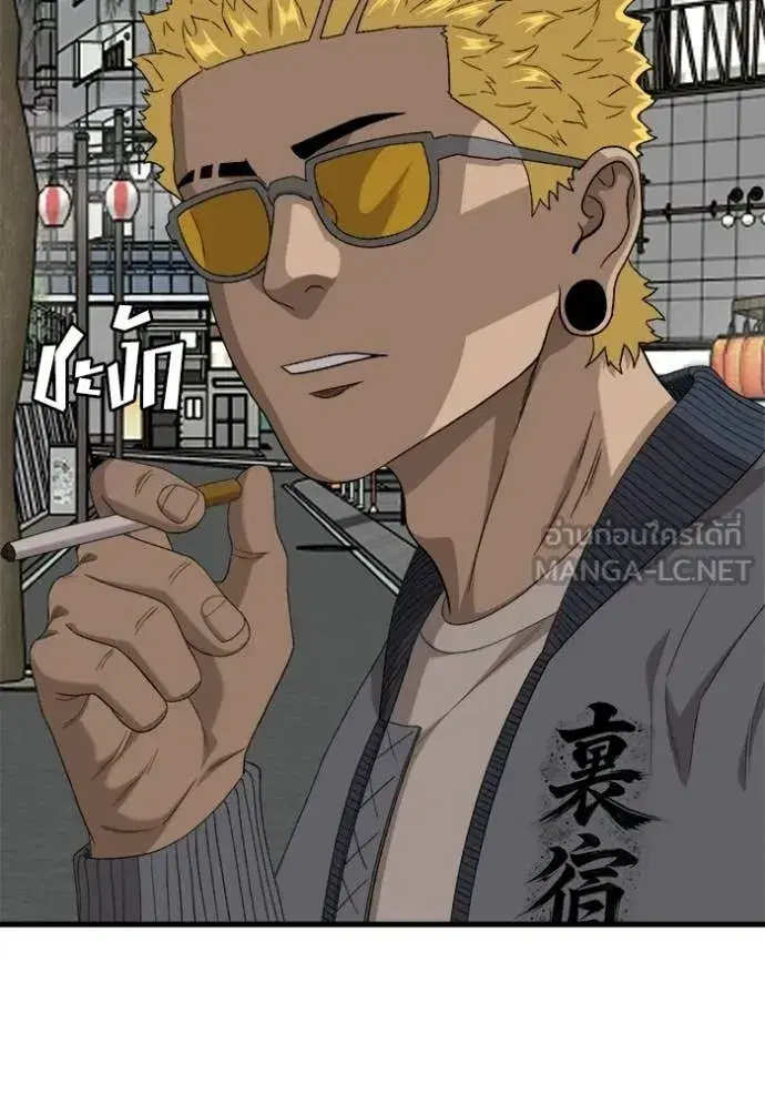 Bad Guy ตอนที่ 295 หน้า 68