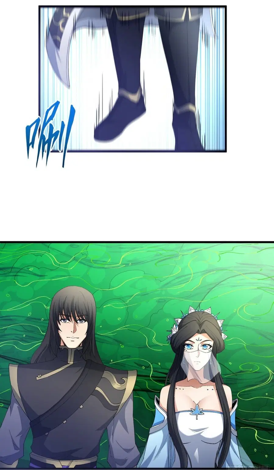 God of Martial Arts ตอนที่ 537 หน้า 20