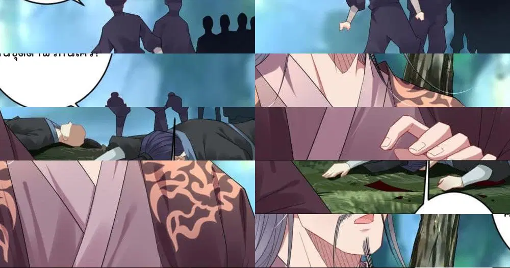 Rebirth God of War ตอนที่ 50 หน้า 17