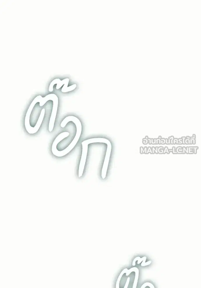 I Am the Queen in This Life ตอนที่ 153 หน้า 34