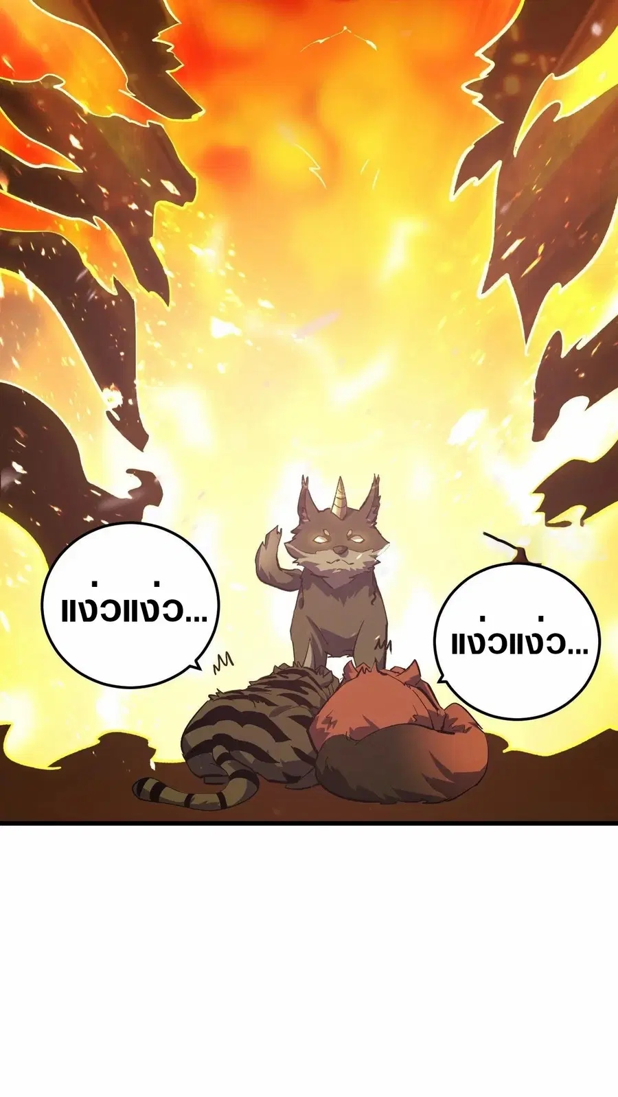 Rise From The Rubble ตอนที่ 190 หน้า 24