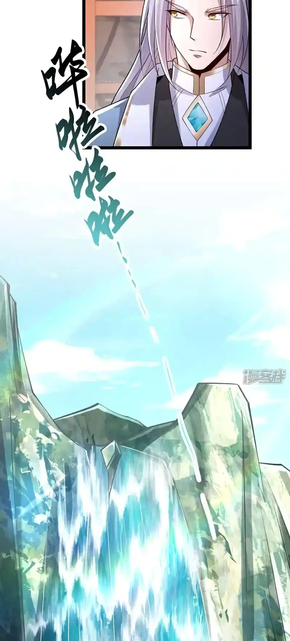 The Ten Great Emperors At The Beginning Are All My Apprentices ตอนที่ 120 หน้า 13