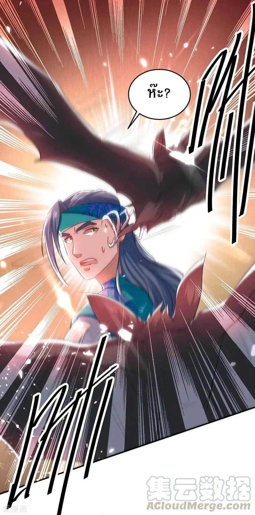 Return of Divine Emperor ตอนที่ 175 หน้า 38