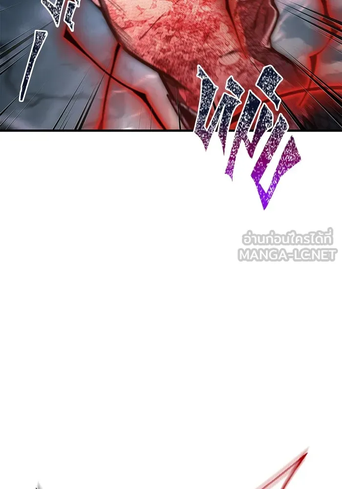 Surviving the Game as a Barbarian เอาชีวิตรอดในเกมฉบับคนเถื่อน ตอนที่ 96 หน้า 45