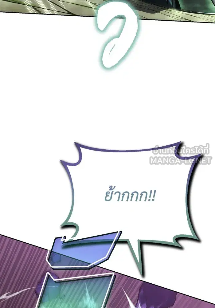 The Lazy Lord Masters the Sword ตอนที่ 93 หน้า 102