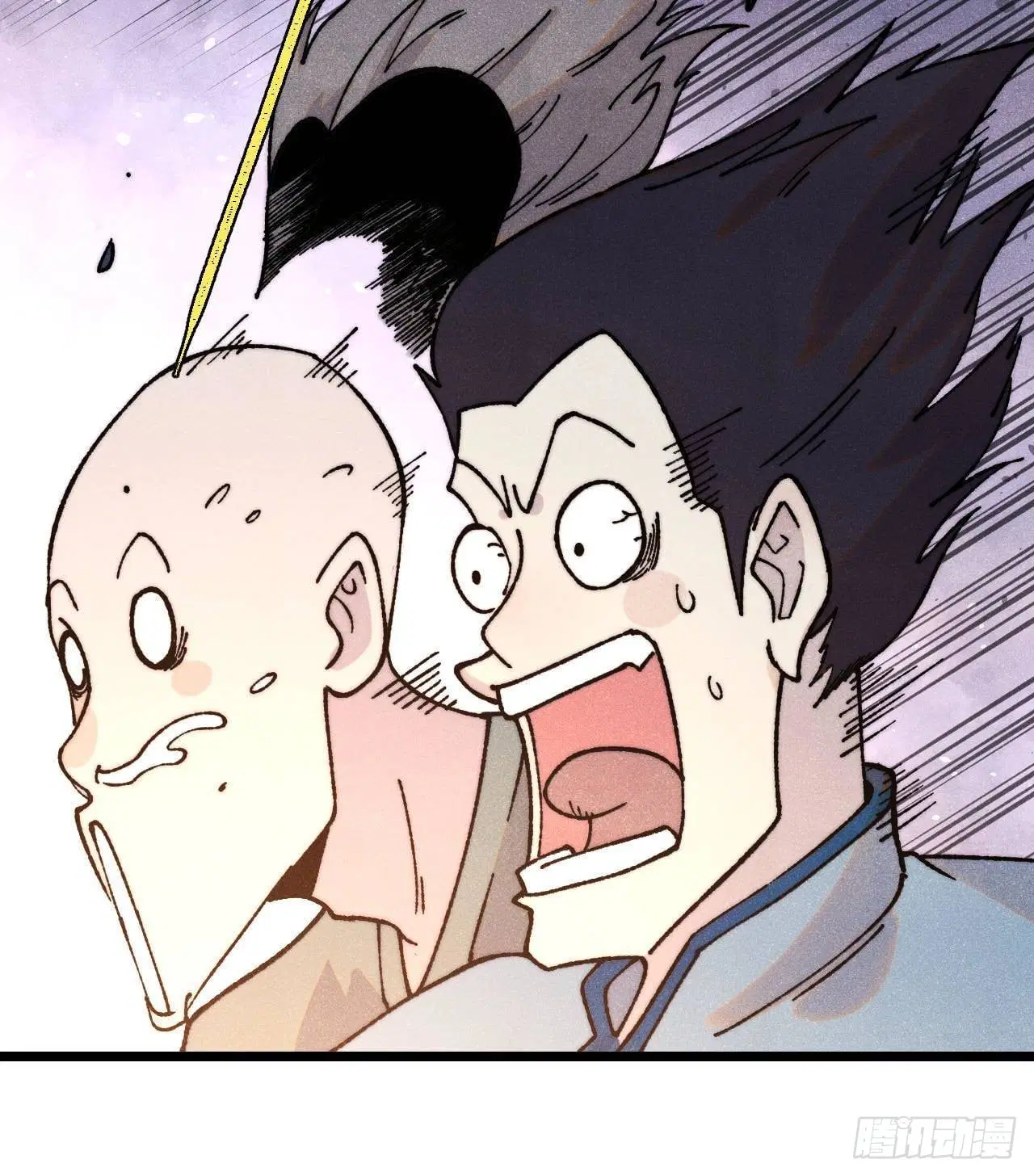 All Hail the Sect Leader ตอนที่ 379 หน้า 15