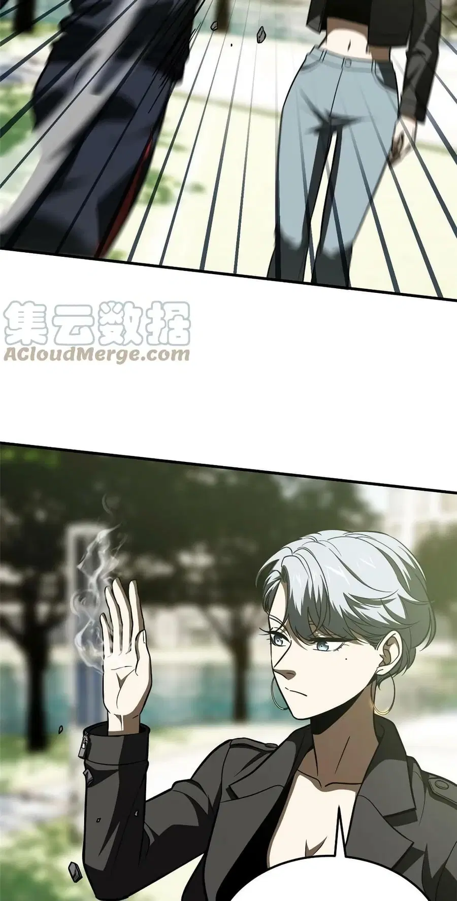 Global Martial Arts ตอนที่ 184 หน้า 26