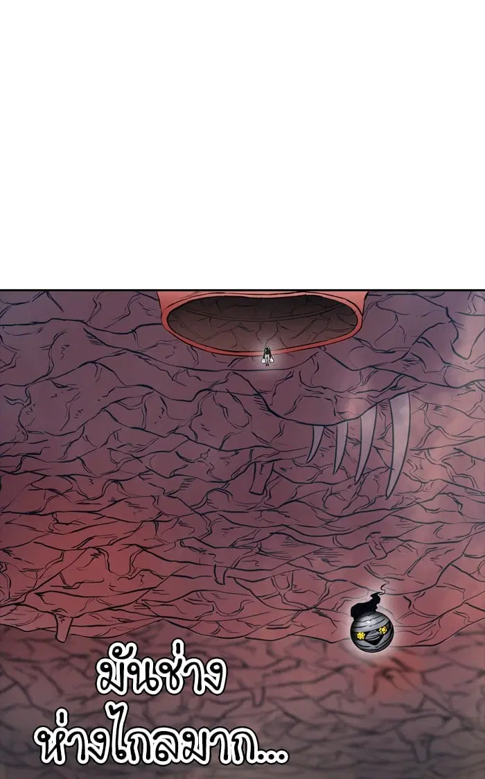 Tower of God ตอนที่ 337 หน้า 87