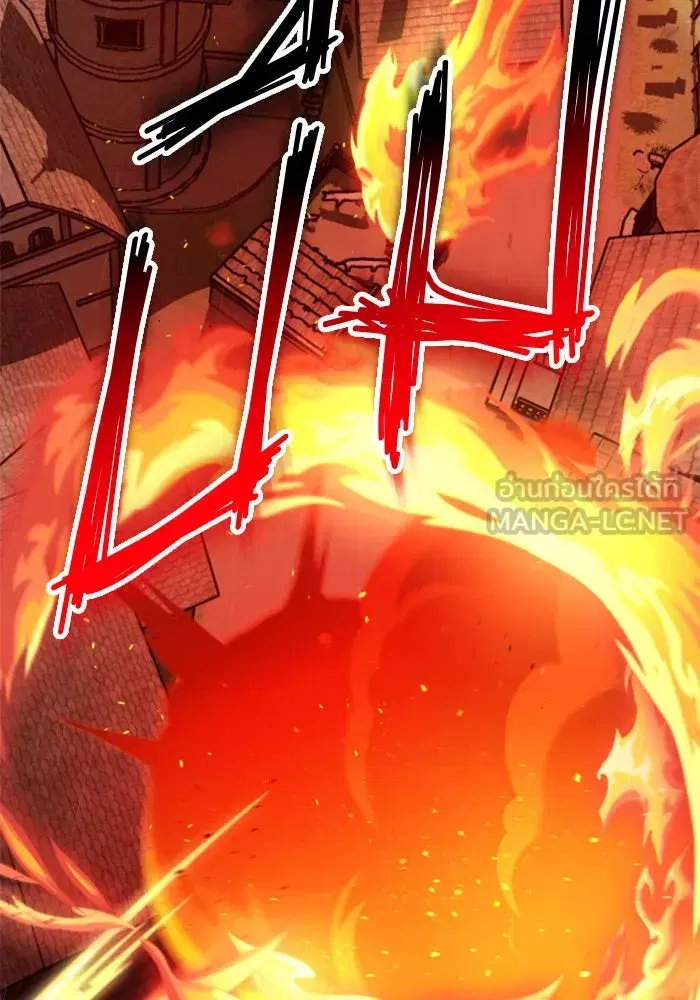 Your Throne ตอนที่ 114 หน้า 12
