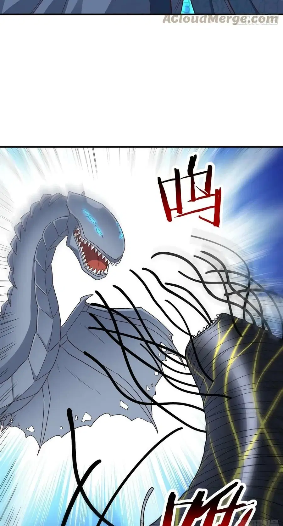 High Energy Strikes ตอนที่ 212 หน้า 16