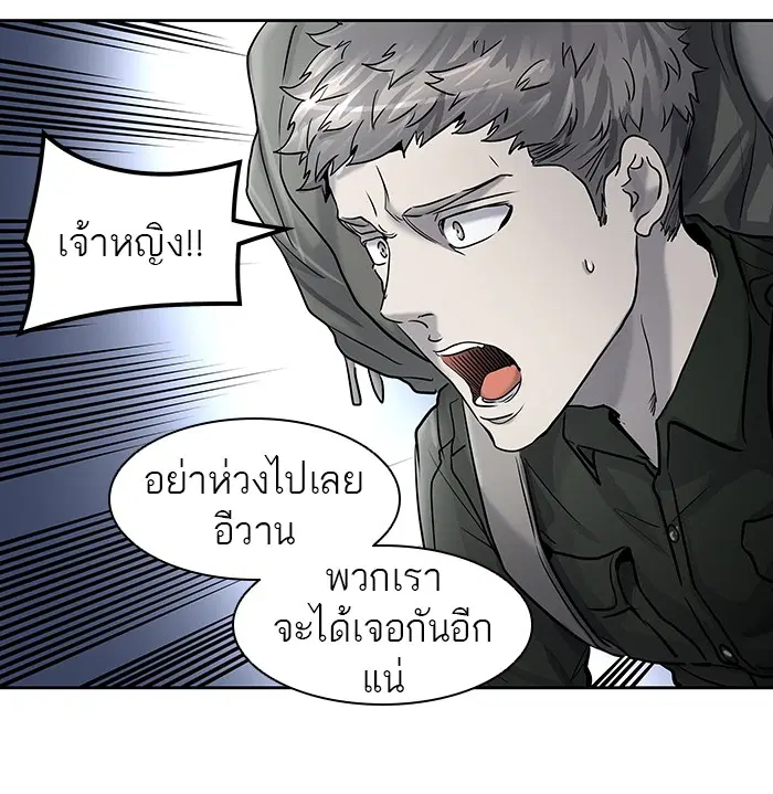 Tower of God ตอนที่ 416 หน้า 29