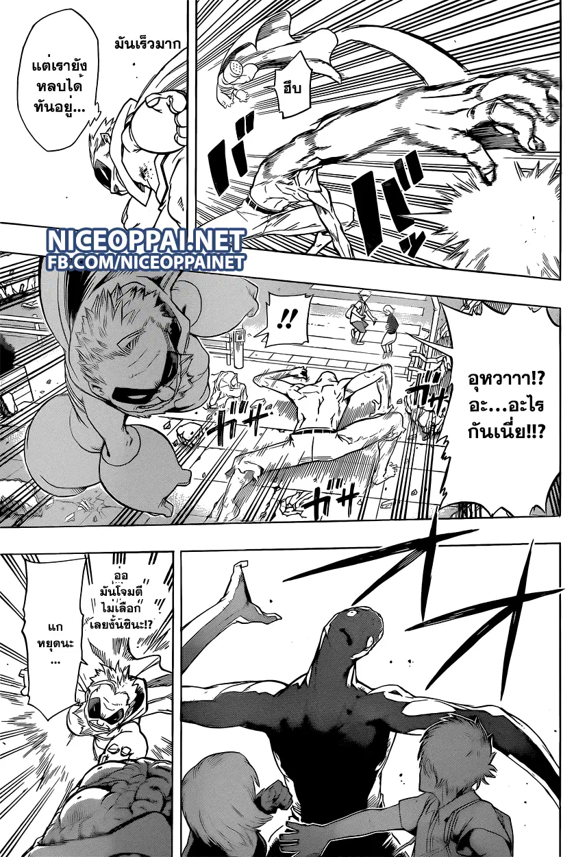 My Hero Academia ตอนที่ 51 หน้า 3