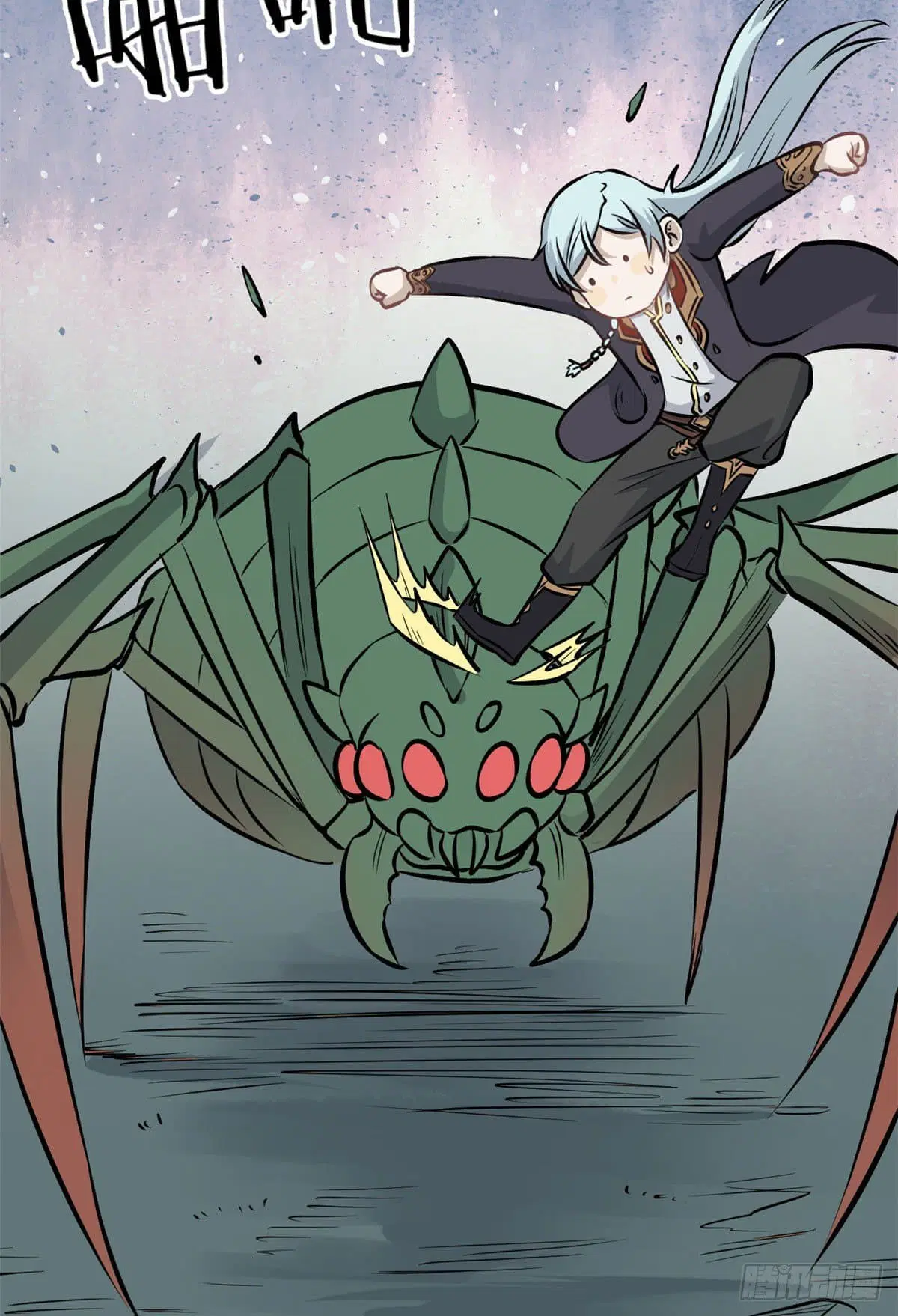 All Hail the Sect Leader ตอนที่ 106 หน้า 20