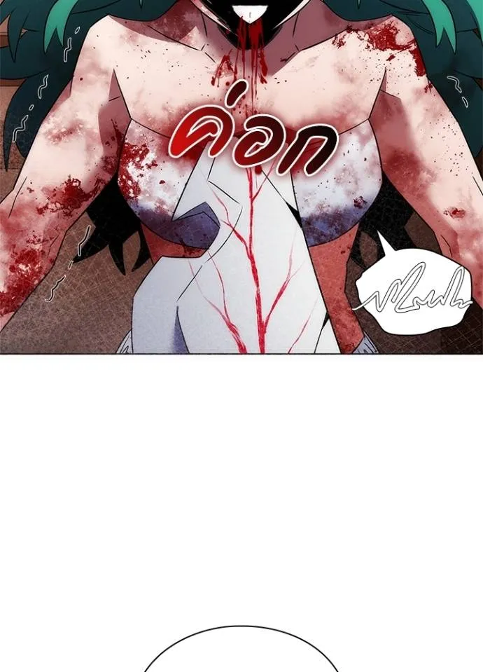Night of the Ogre ตอนที่ 56 หน้า 149