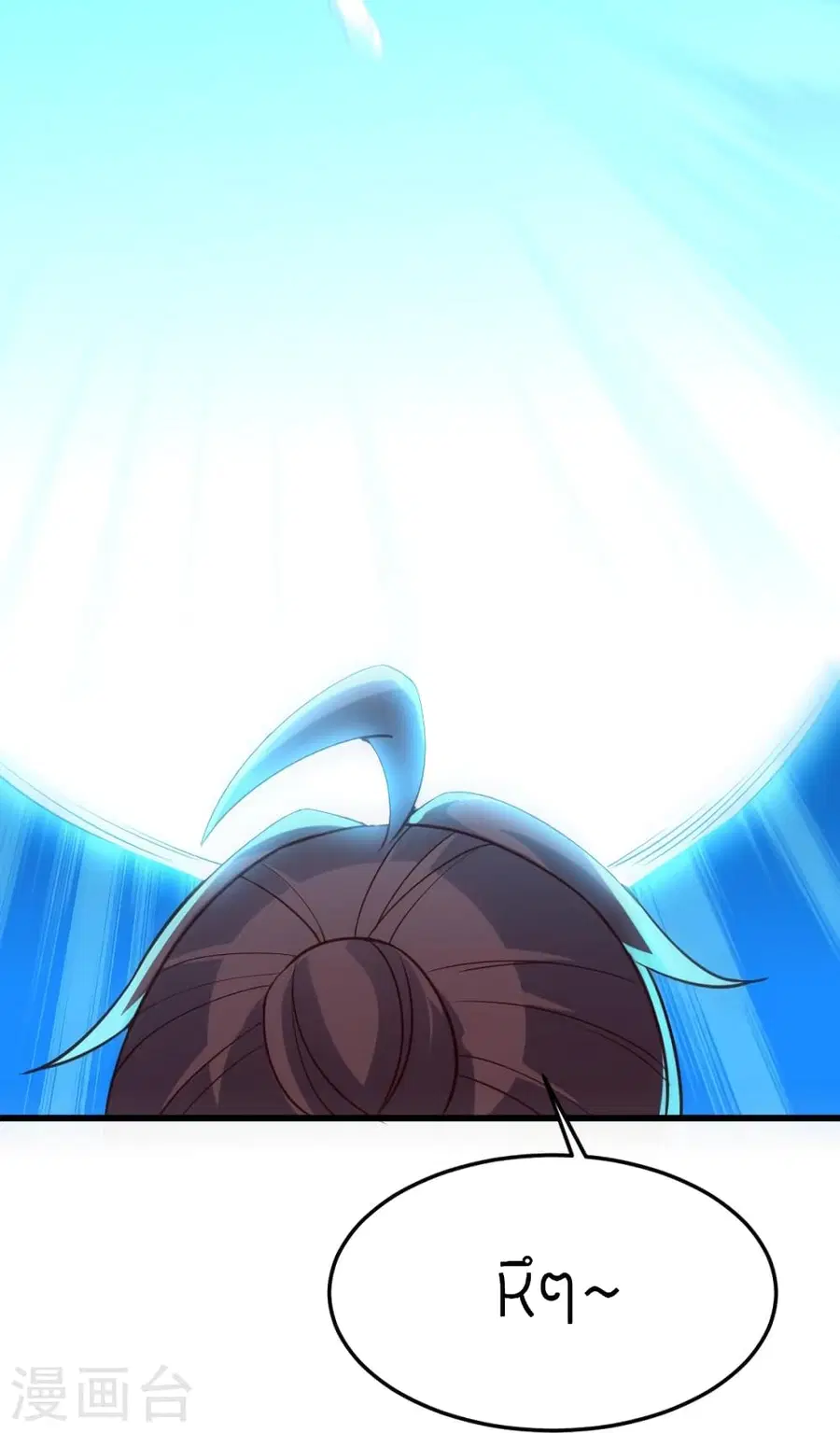 Banished Disciple’s Counterattack ราชาอมตะผู้ถูกขับไล่ ตอนที่ 355 หน้า 28