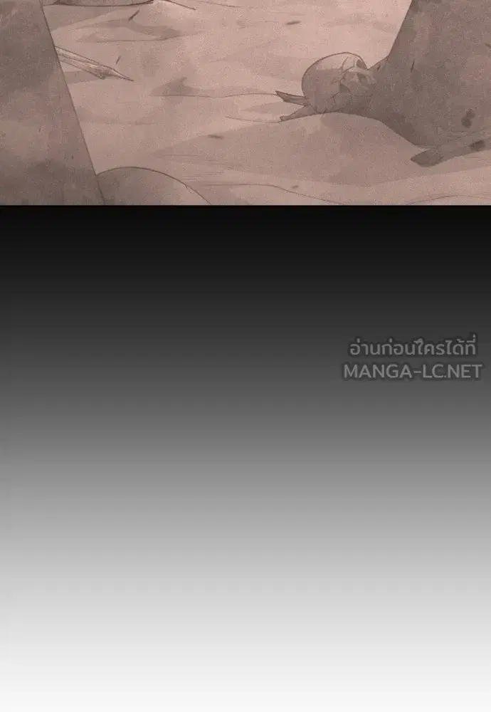 Superhuman Era ตอนที่ 192 หน้า 174