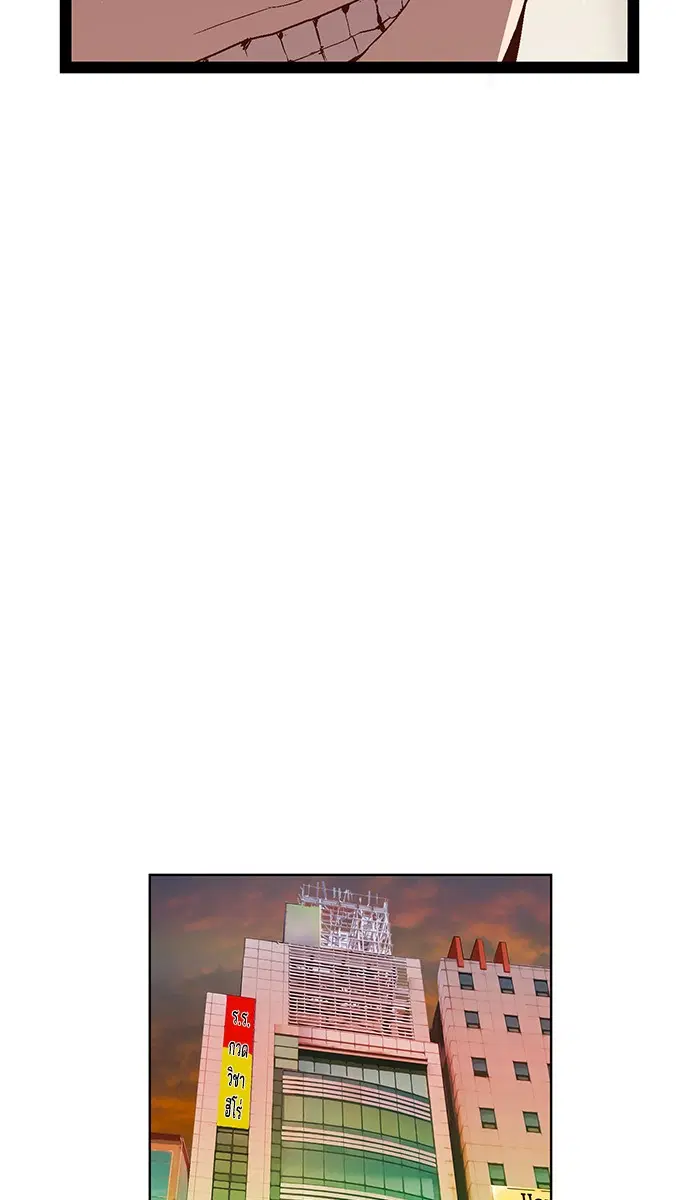 Weak Hero ตอนที่ 69 หน้า 64