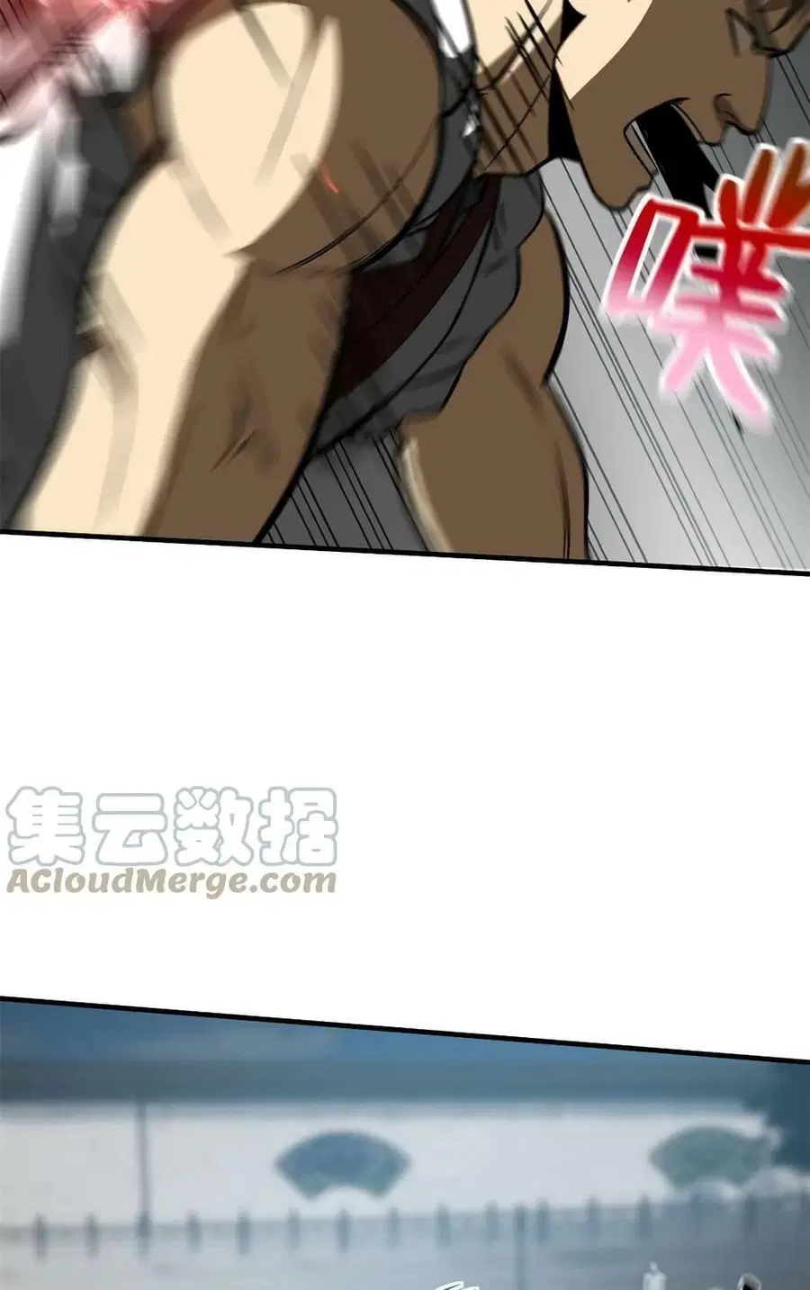 Global Martial Arts ตอนที่ 158 หน้า 57