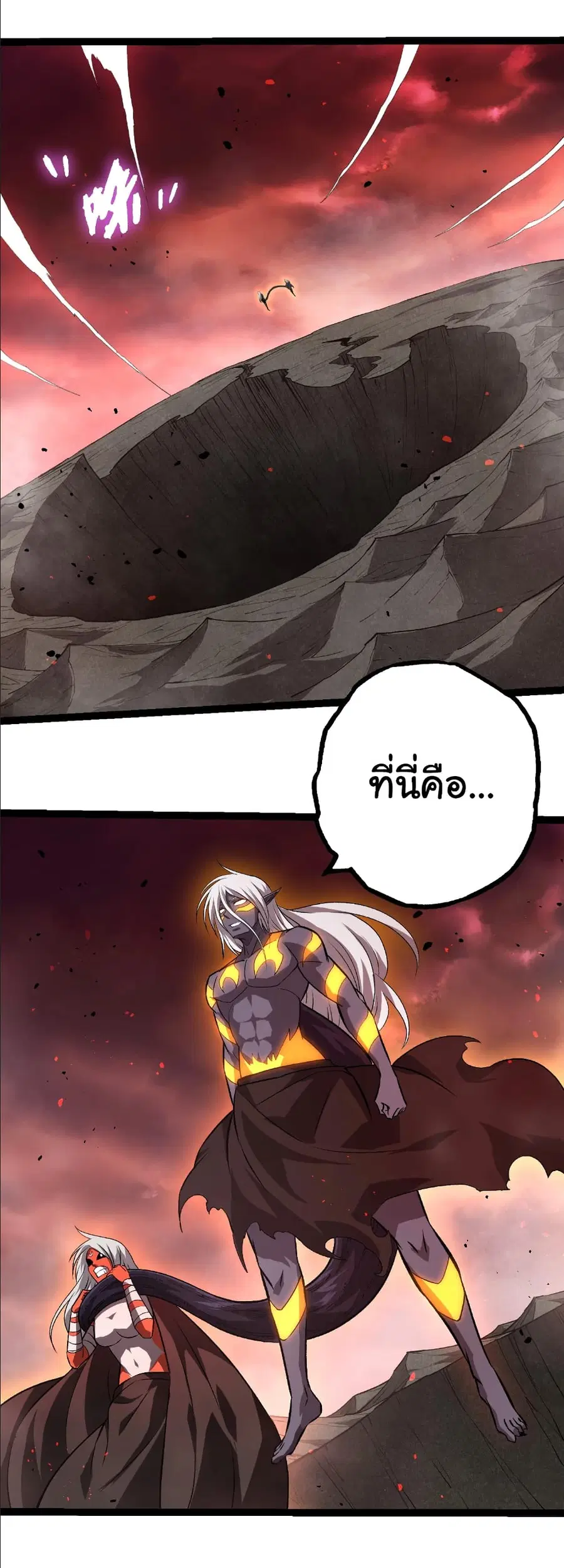 Evolution from the Big Tree ตอนที่ 407 หน้า 23