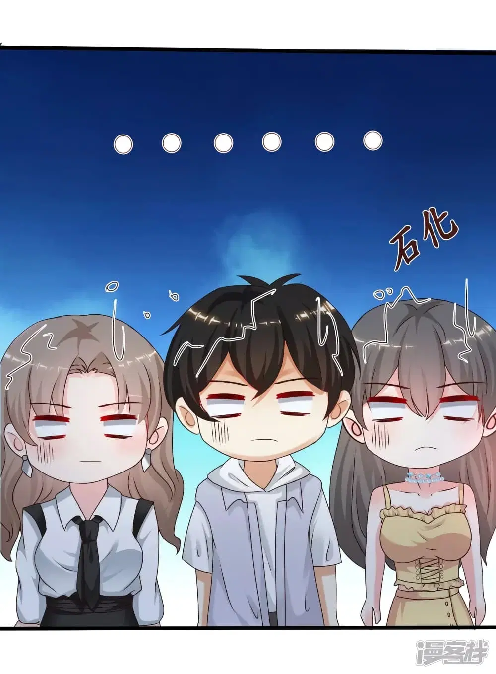 The Strongest Peach Blossom ตอนที่ 230 หน้า 34