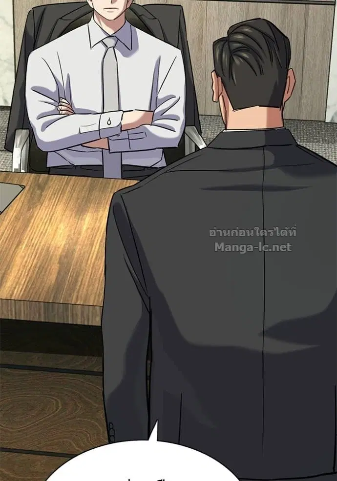 Reborn Rich ตอนที่ 187 หน้า 9