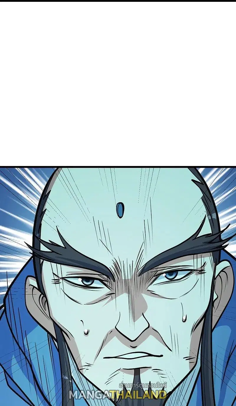 Matchless Emperor ตอนที่ 287 หน้า 28