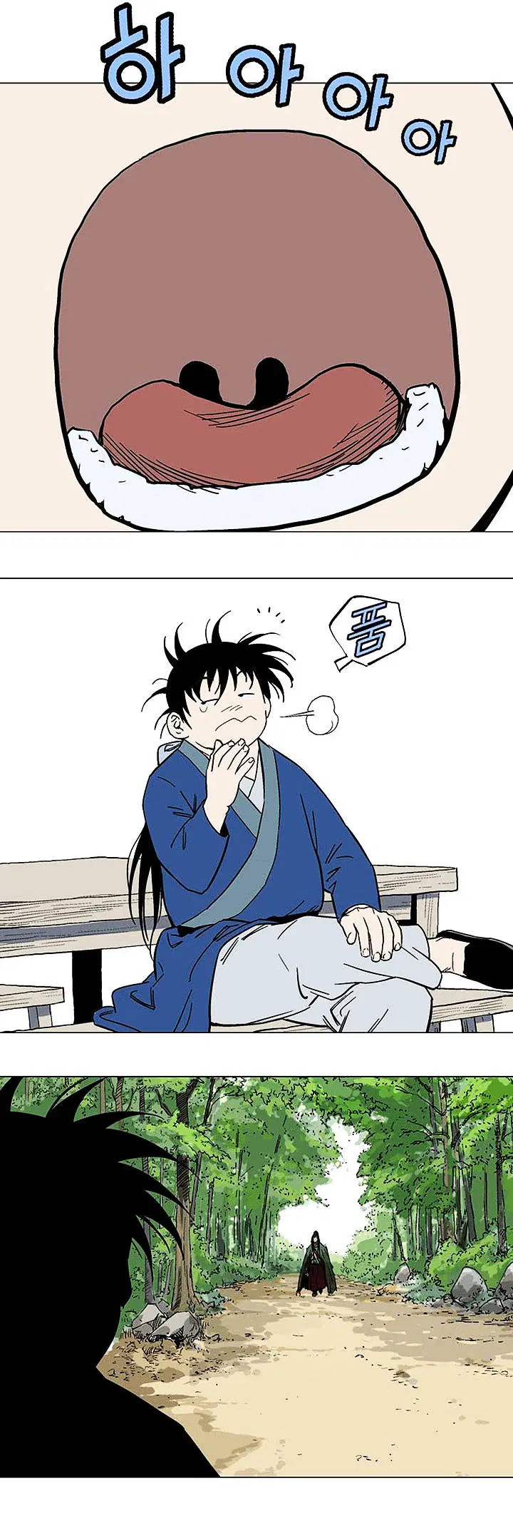 Gosu ตอนที่ 123 หน้า 31
