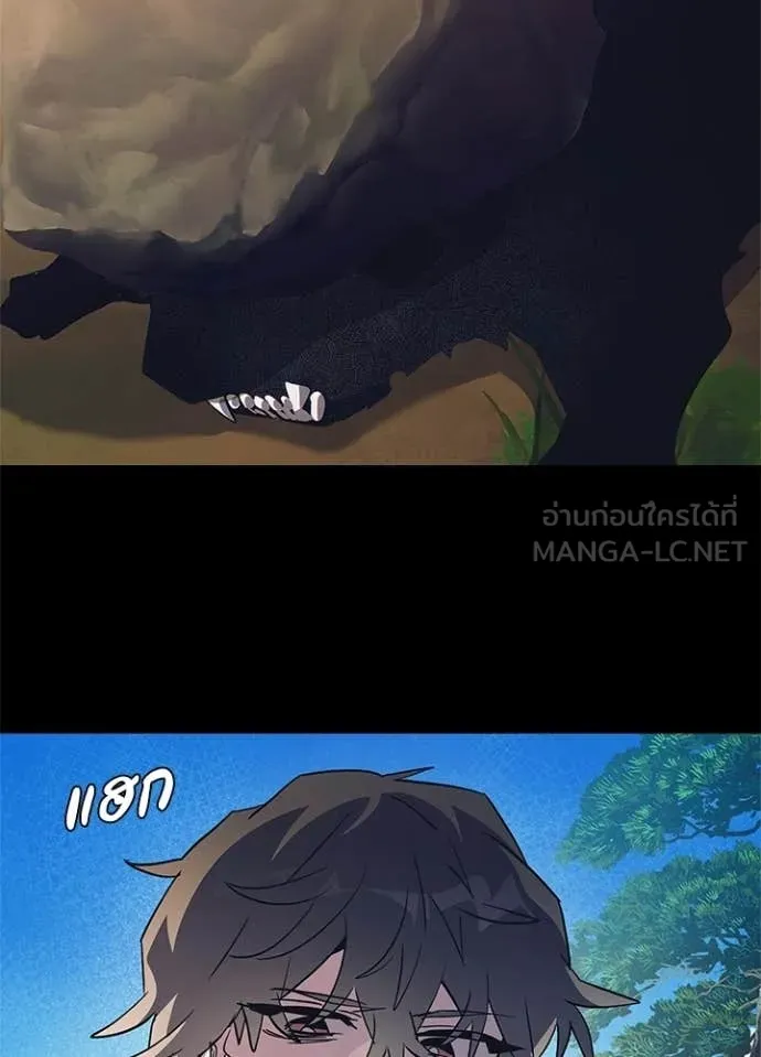 Night of the Ogre ตอนที่ 110 หน้า 105