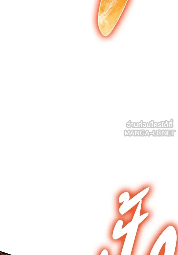 Superhuman Battlefield เกมของยอดมนุษย์ ตอนที่ 149 หน้า 29