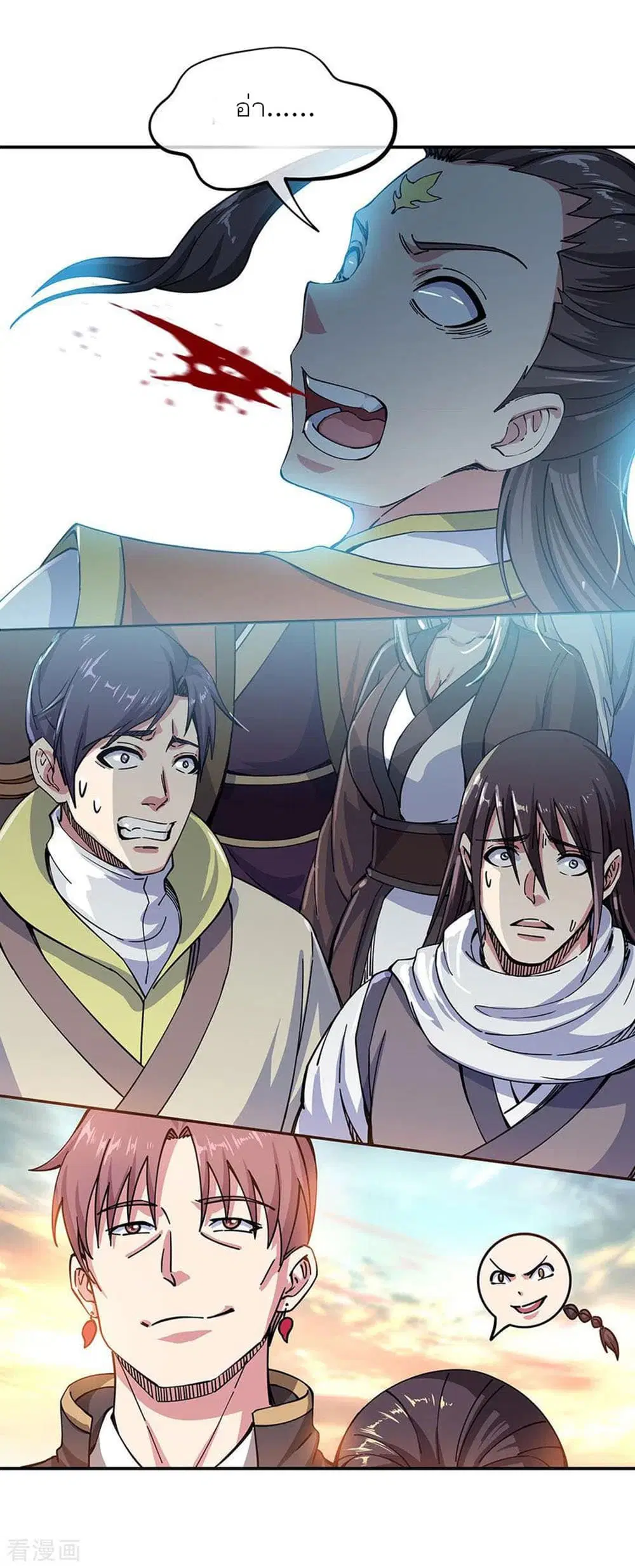 Peerless Battle Spirit (Tian Cang Zi Dongman) ตอนที่ 261 หน้า 32
