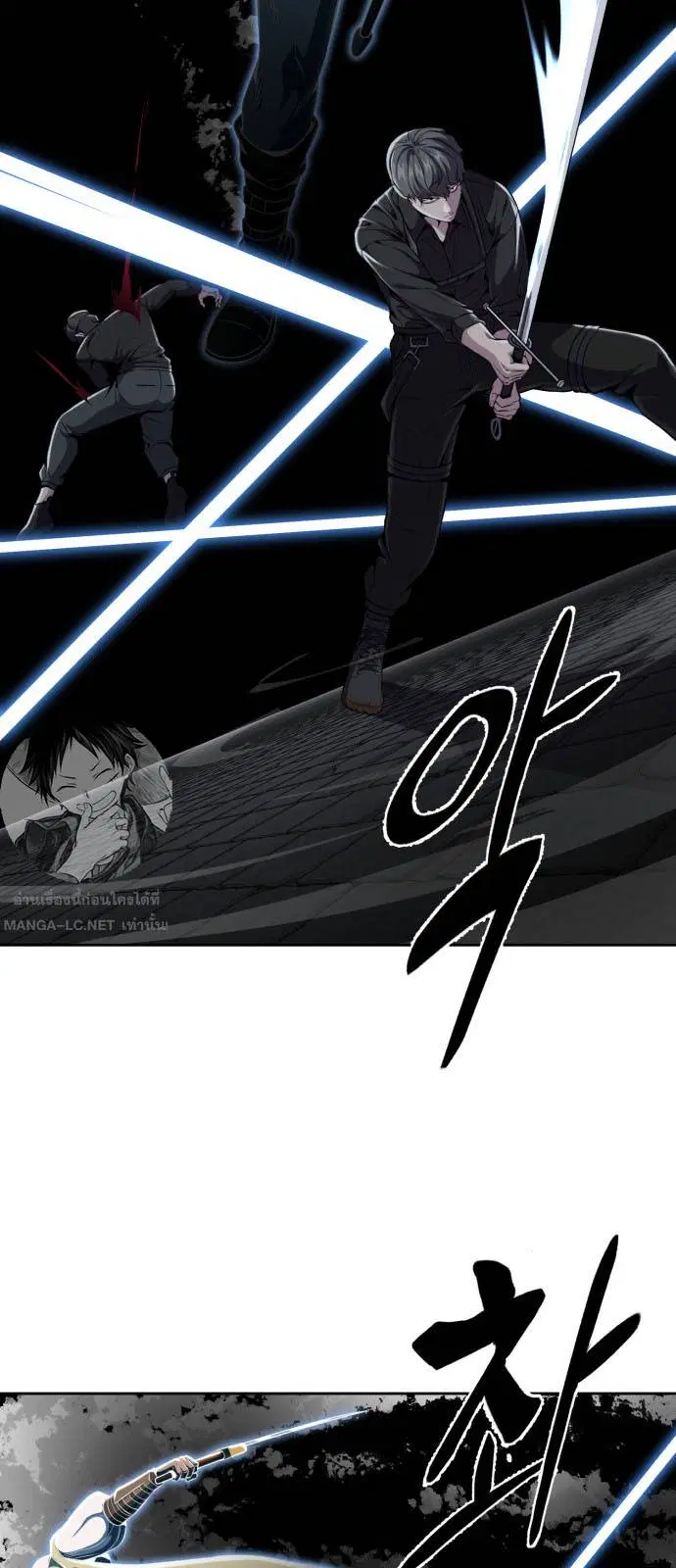 The Boy of Death ตอนที่ 163 หน้า 59
