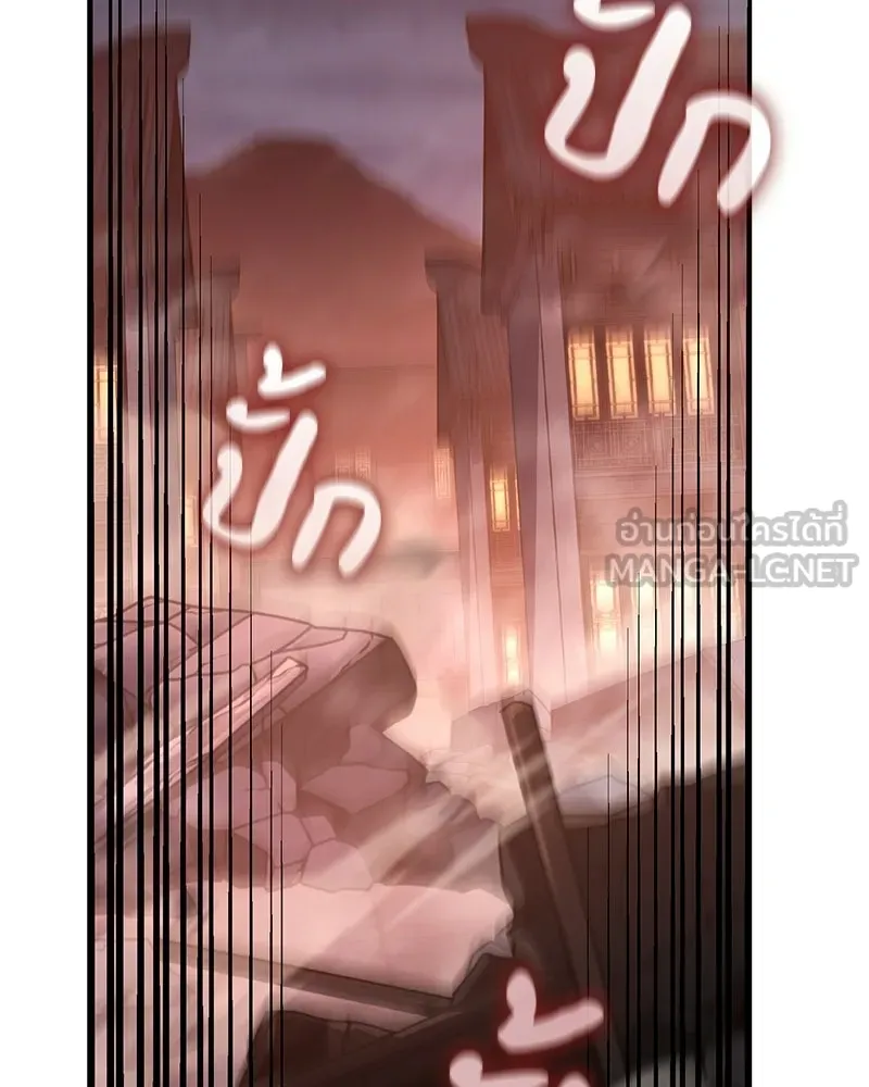 I Reincarnated As The Crazed Heir เกิดอีกทีเป็นว่าที่ประมุขลัทธิมาร ตอนที่ 140 หน้า 159