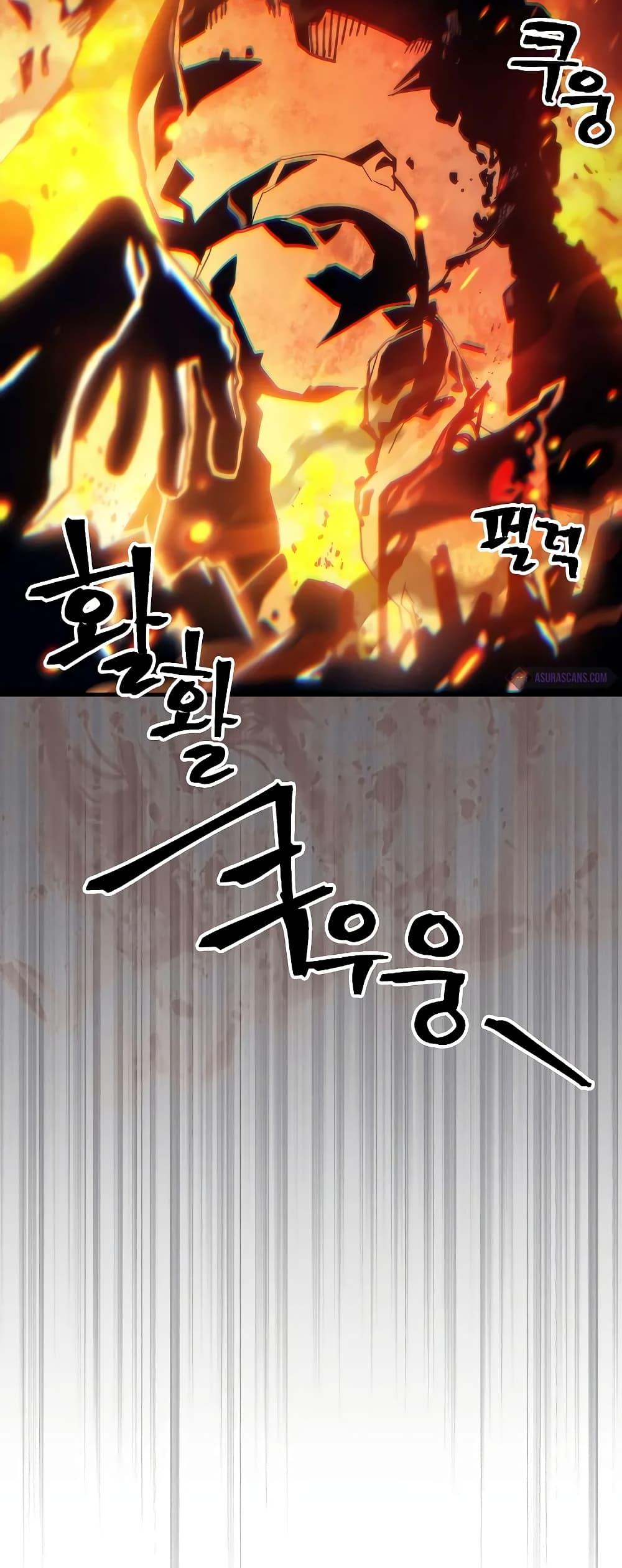Mr Devourer Please Act Like a Final Boss ทำตัวให้สมกับเป็นมอนสเตอร์บอสหน่อยสิ คุณสวอลโลว์! ตอนที่ 60 หน้า 49