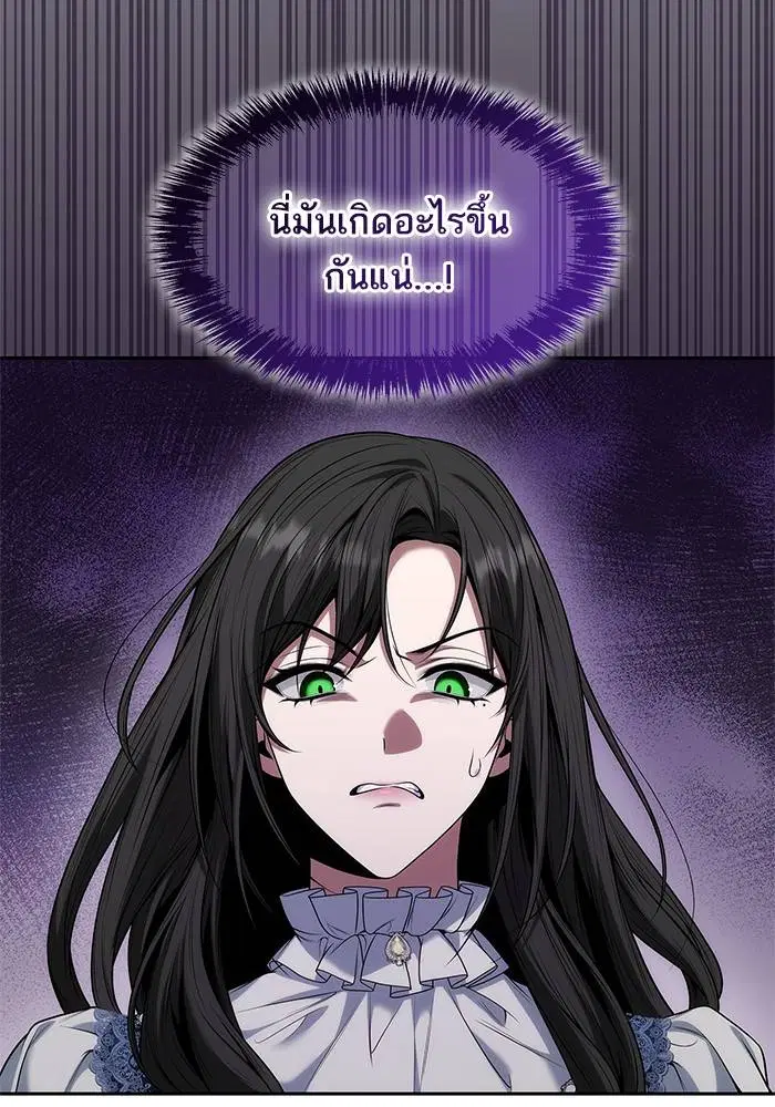 Sister I Am the Queen in This Life ตอนที่ 49 หน้า 78