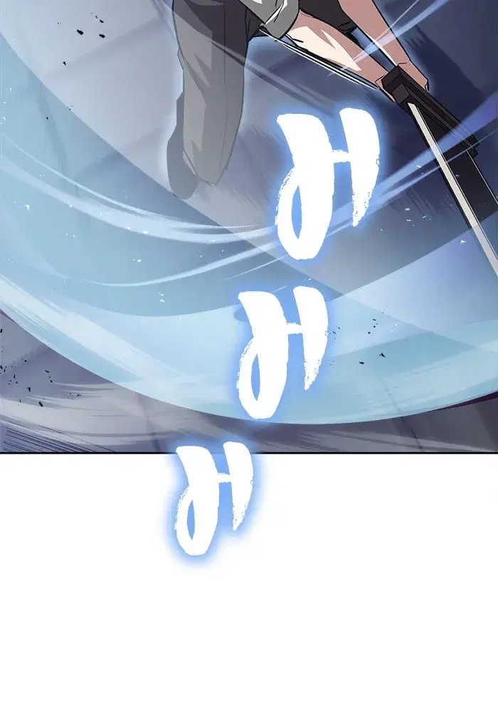 The Lazy Lord Masters the Sword ตอนที่ 66 หน้า 125