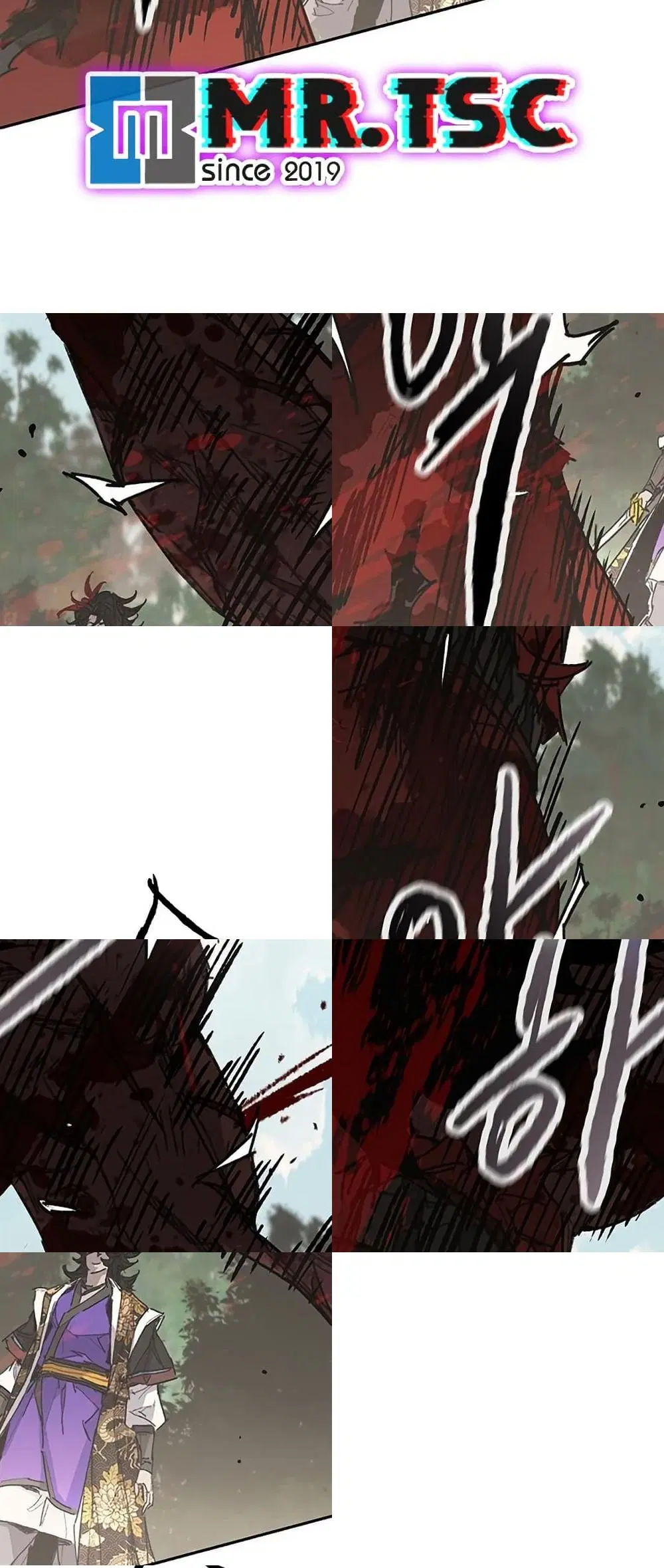 The Undefeatable Swordsman ตอนที่ 260 หน้า 27