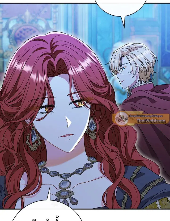 The Villain’s Match Is Too Perfect – คู่ดูตัวของนางร้ายเพอร์เฟกต์เกินไป ตอนที่ 35 หน้า 26