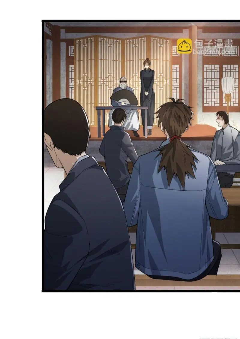 The First Order ตอนที่ 246 หน้า 6