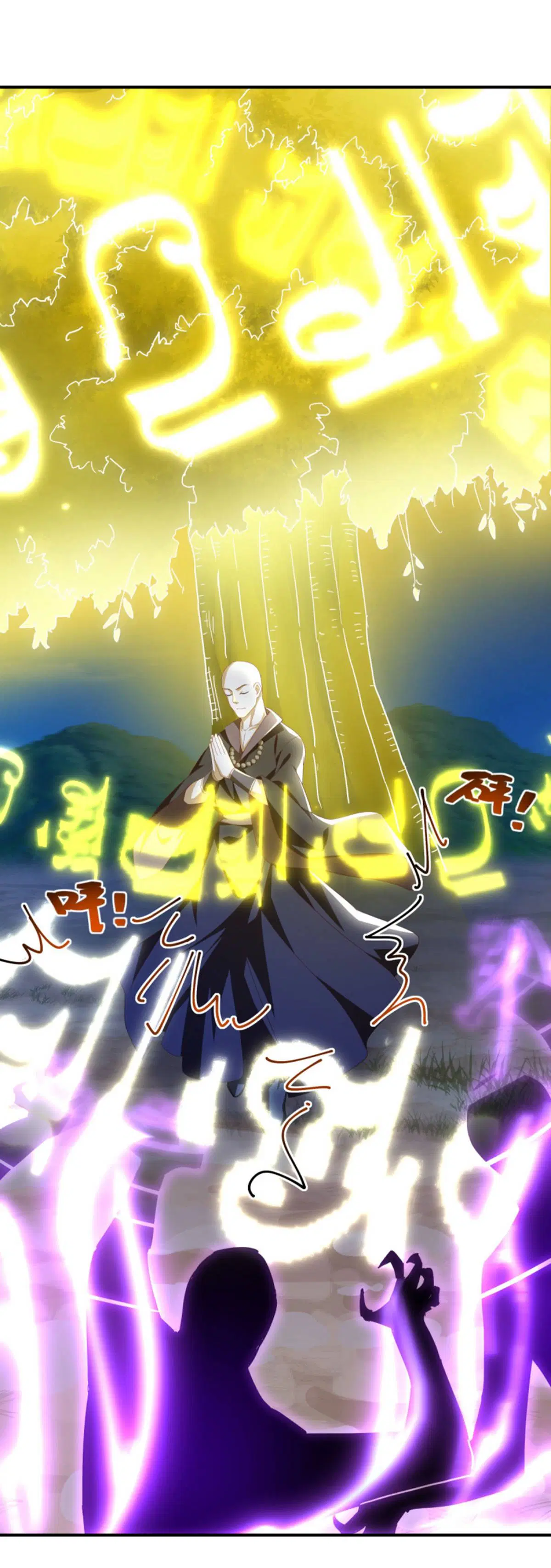 Peerless Battle Spirit ตอนที่ 635 หน้า 8