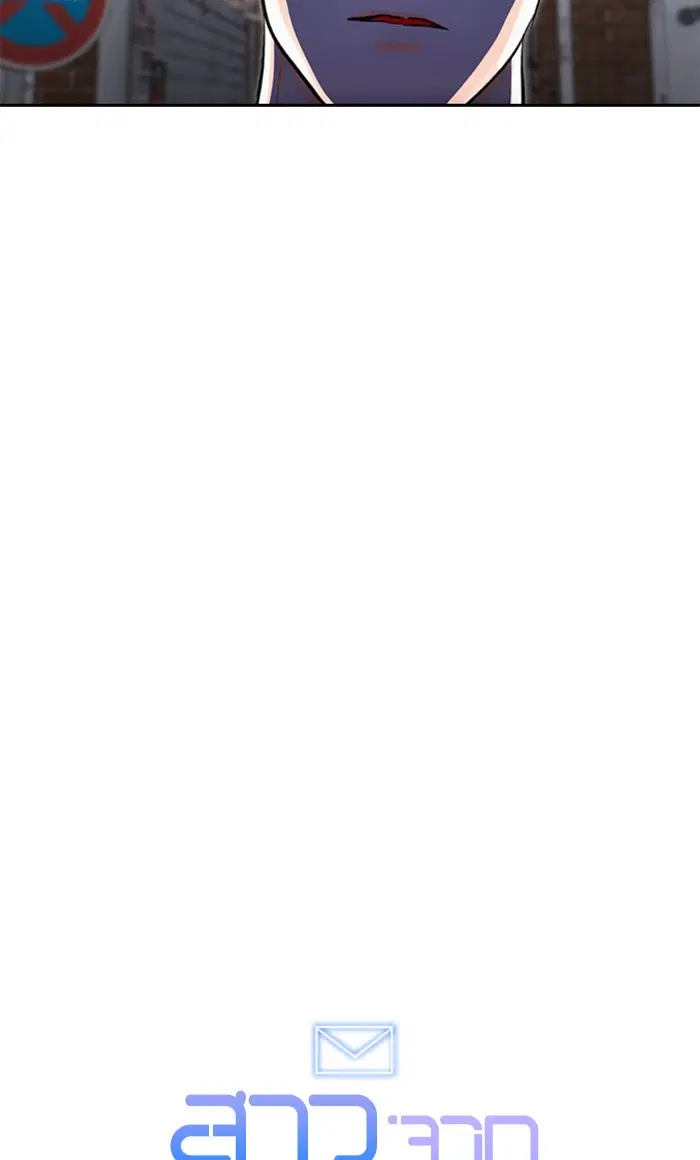 Random Chat ตอนที่ 218 หน้า 97