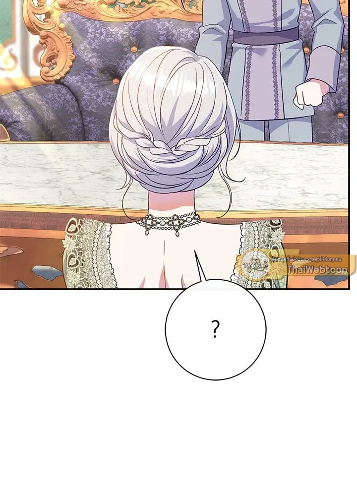 The Villain’s Match Is Too Perfect – คู่ดูตัวของนางร้ายเพอร์เฟกต์เกินไป ตอนที่ 61 หน้า 16