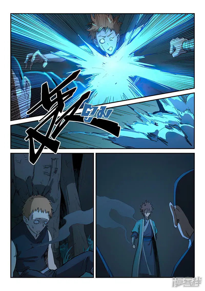 Star Martial God Techniquer ตอนที่ 261 หน้า 3